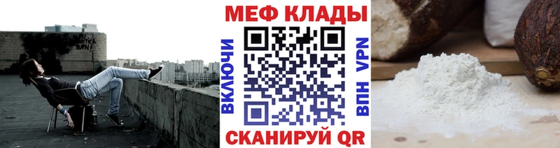 Наркошоп купить Амфетамин COCAIN Меф ГАШ Советская Гавань