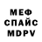 МЕТАДОН белоснежный Roman Banev