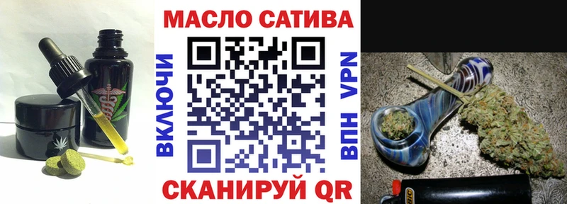 Cannafood марихуана  Купить закладки  Советская Гавань 