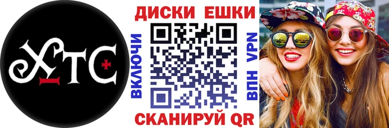 Ecstasy ешки  Купить закладки  Советская Гавань 