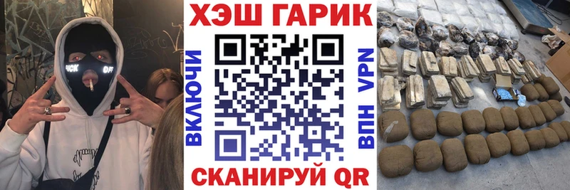 Купить закладки  Советская Гавань  ГАШ Cannabis 