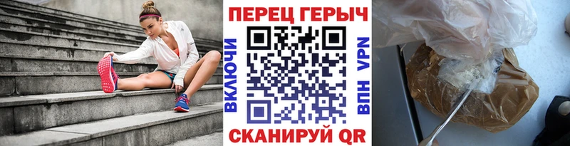 ГЕРОИН Heroin  Купить где  Советская Гавань 