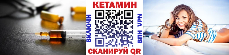 Купить  Советская Гавань  Кетамин VHQ 