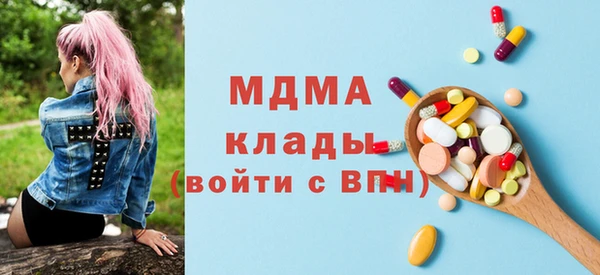 PSILOCYBIN Зерноград