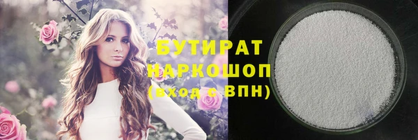 бошки Инсар