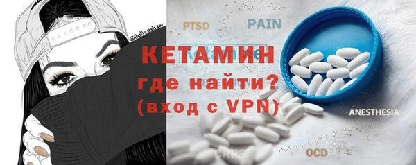 COCAINE Зеленодольск