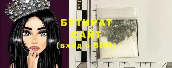 герыч Зеленокумск