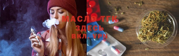 COCAINE Зеленодольск