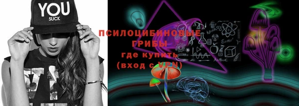 COCAINE Зеленодольск