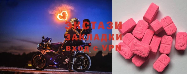 COCAINE Зеленодольск