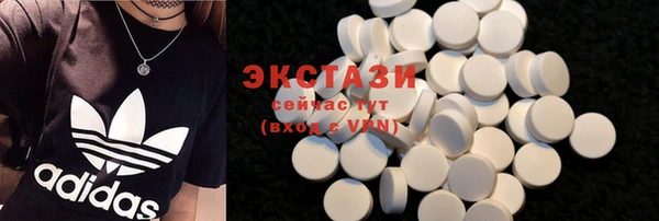 герыч Зеленокумск
