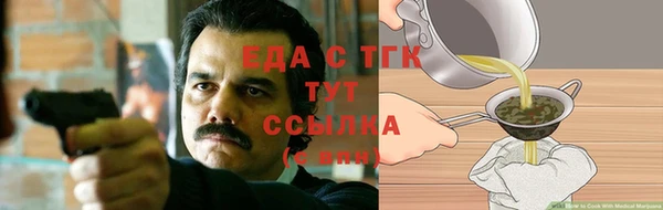 PSILOCYBIN Зерноград