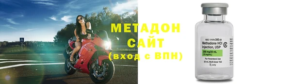 альфа пвп Протвино