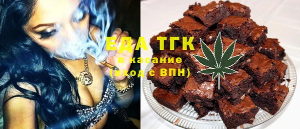 COCAINE Зеленодольск