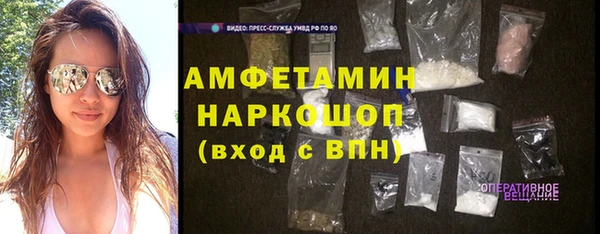 герыч Зеленокумск