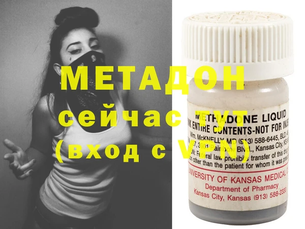 бошки Инсар