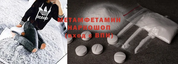 альфа пвп Протвино