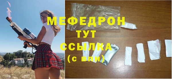герыч Зеленокумск