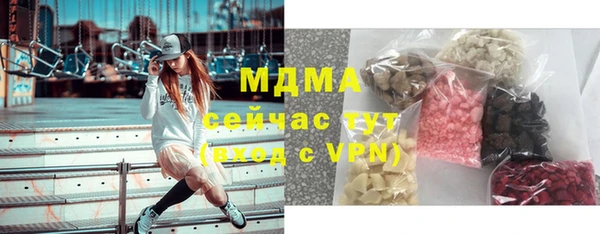 PSILOCYBIN Зерноград