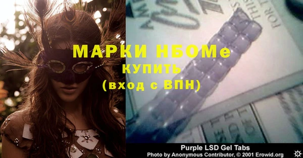 герыч Зеленокумск
