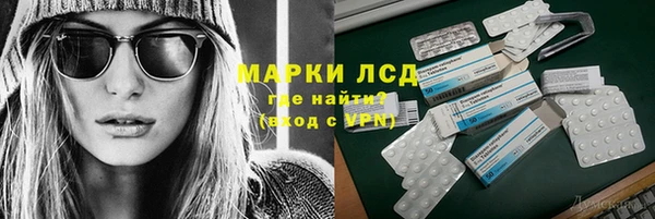 альфа пвп Протвино