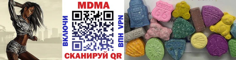 Купить закладки  Советская Гавань  МДМА молли 