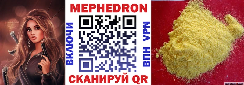 Меф VHQ  Купить закладки  Советская Гавань 