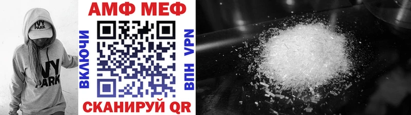 Купить где Советская Гавань МЕТАМФЕТАМИН Декстрометамфетамин 99.9%